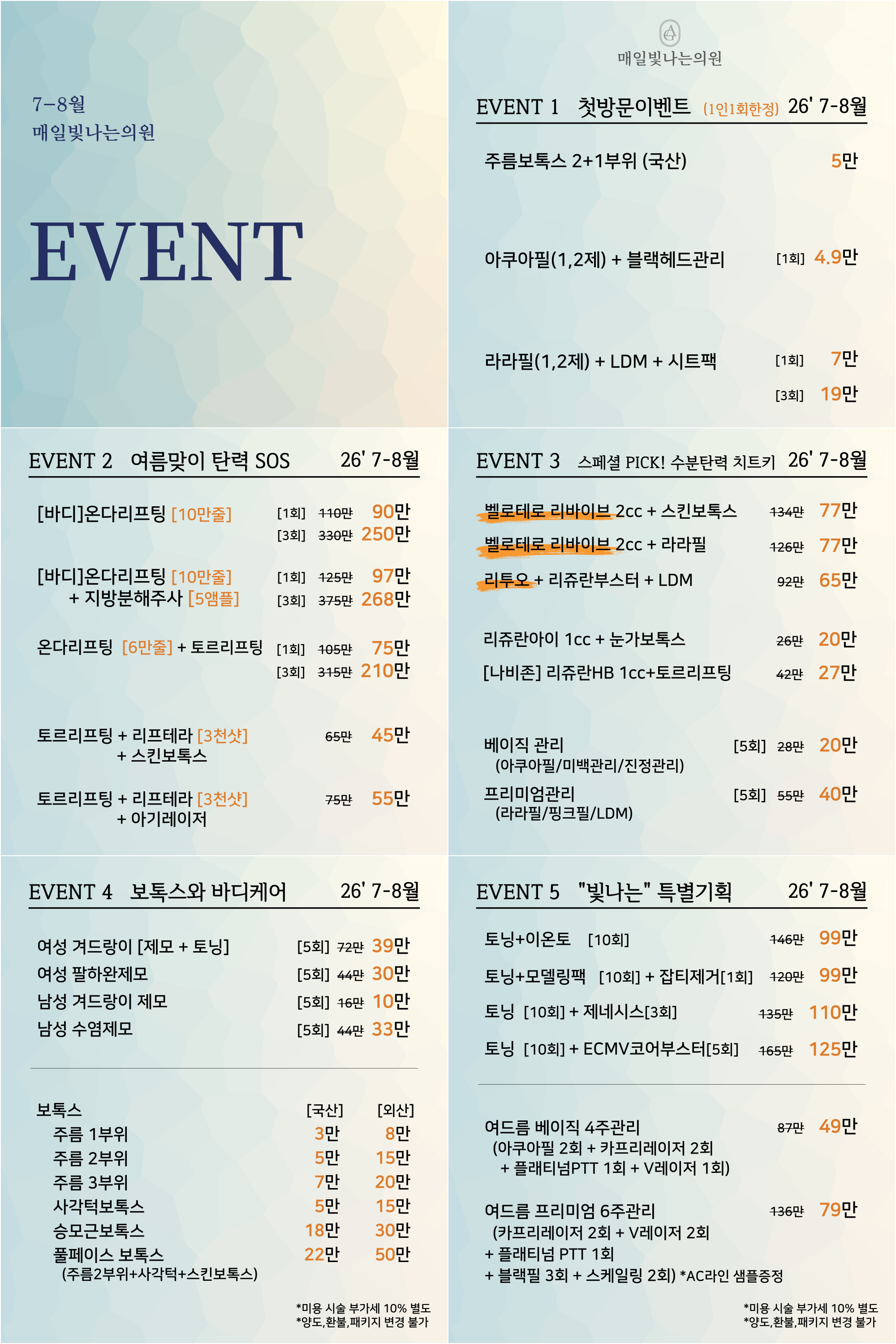 event_img