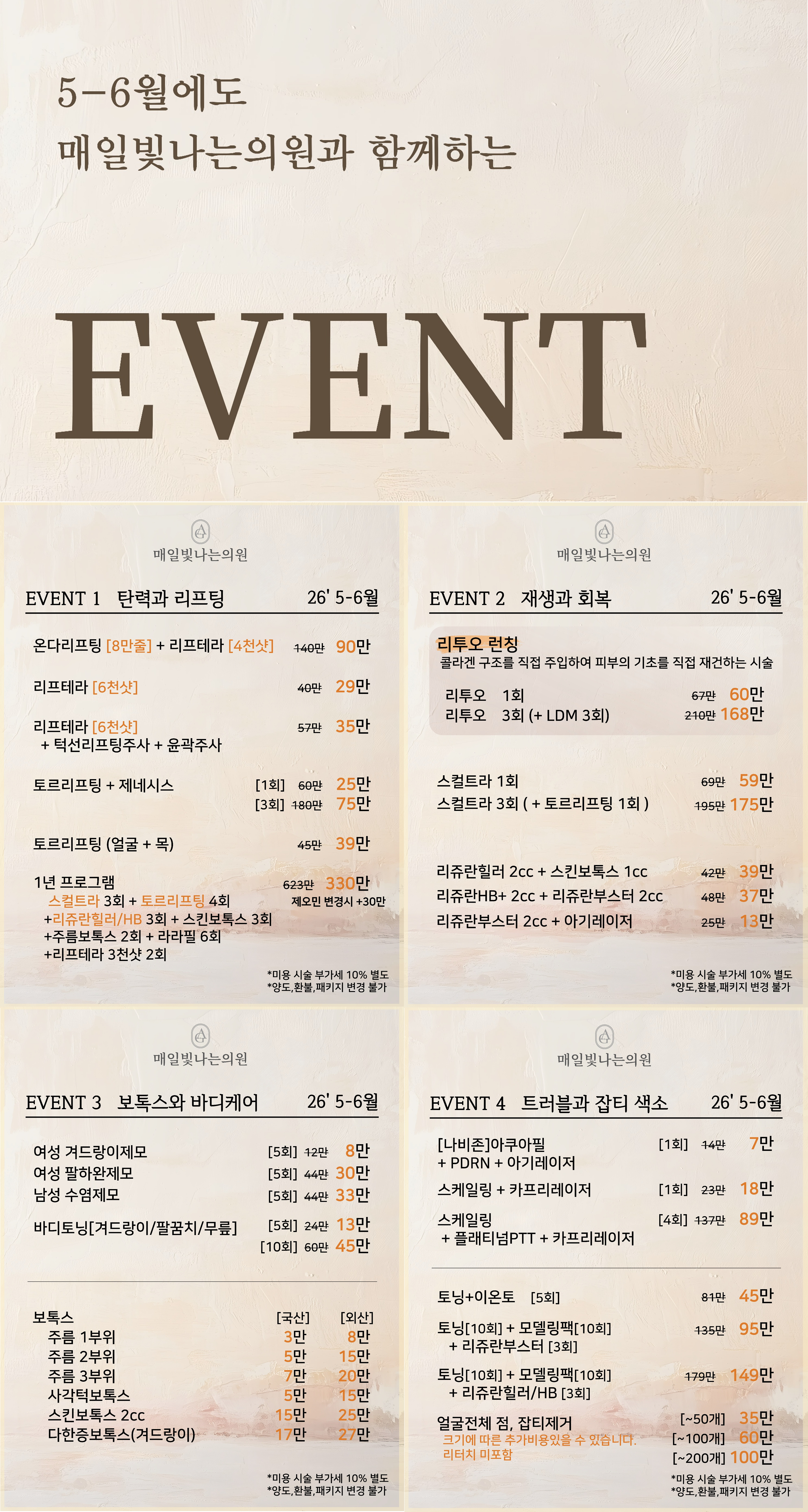 event_img
