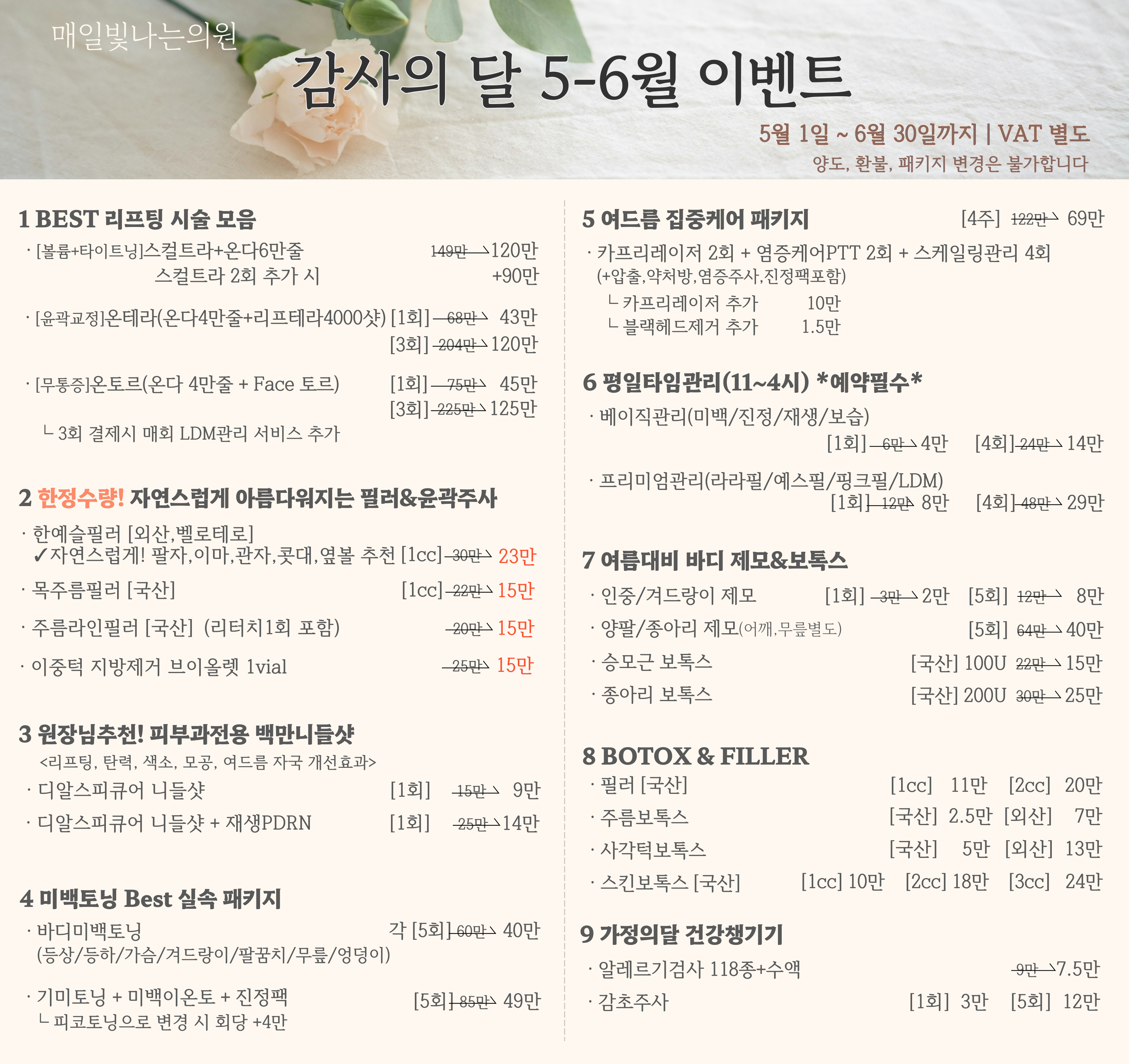 event_img
